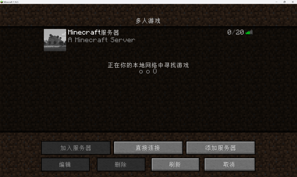 连接成功